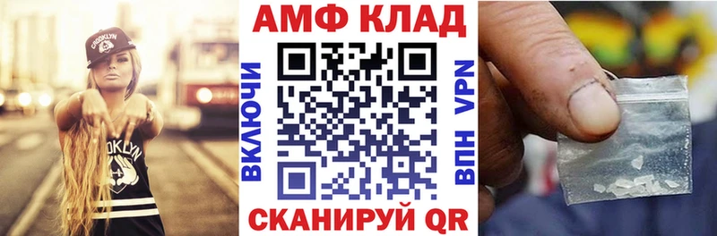 маркетплейс наркотические препараты Городец Amphetamine VHQ