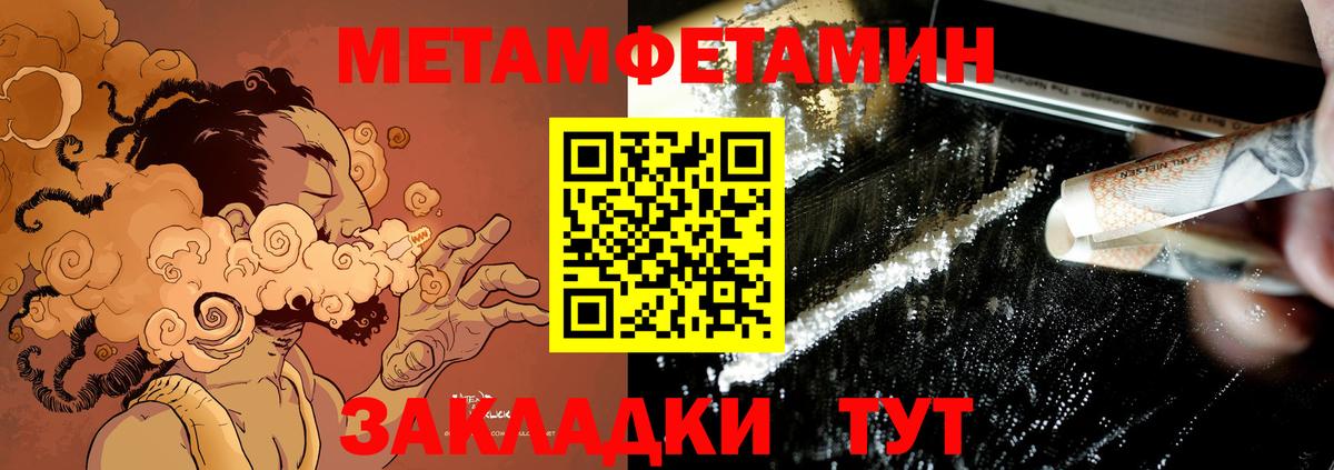 АМФ Premium  АМФ  АМФЕТАМИН  Городец  Вход с VPN 