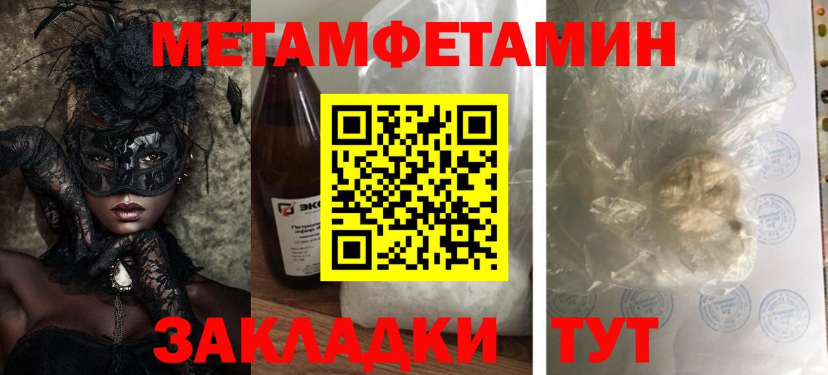 АМФ Розовый Городец