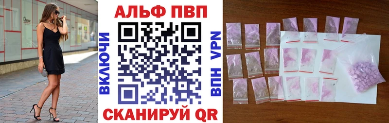 А ПВП Соль  Городец 