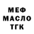 APVP Соль Nikitozi