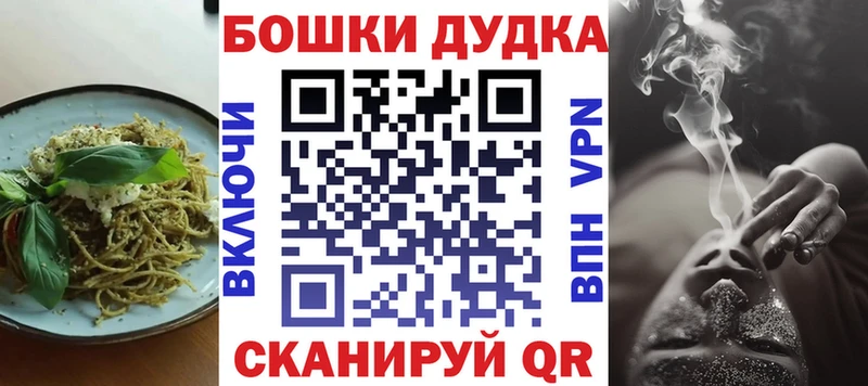 площадка Telegram  Городец  Cannafood марихуана 