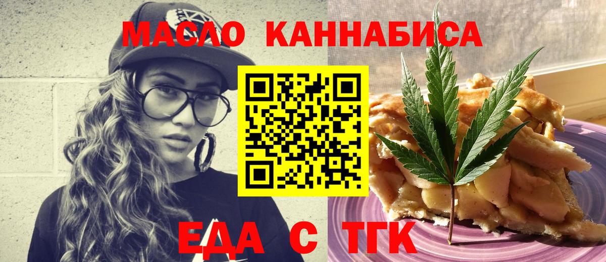 Городец  Canna-Cookies марихуана  Вход с VPN 