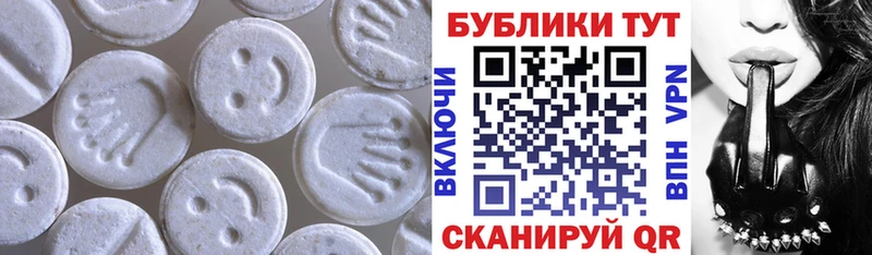 Ecstasy Cube  mega ONION  Городец  цены наркотик 