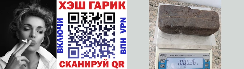 ГАШ убойный  blacksprut вход  Городец  закладка 