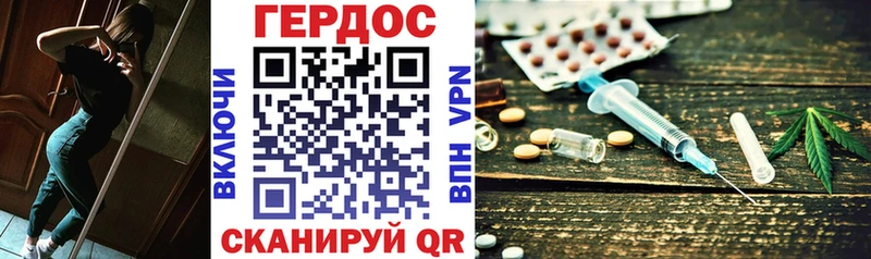 ГЕРОИН Афган купить закладку Городец