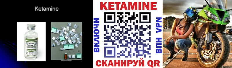 наркотики  Городец  КЕТАМИН VHQ 