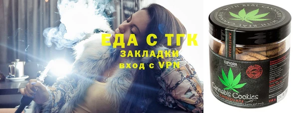 кристаллы Бронницы