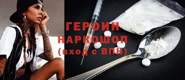 кристаллы Бронницы