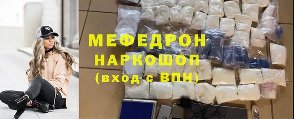 меф VHQ Бородино