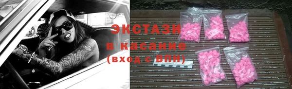 кристаллы Бронницы