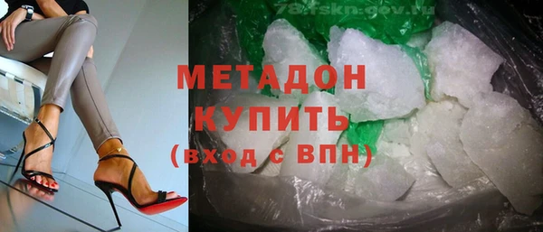 гашик Бугульма