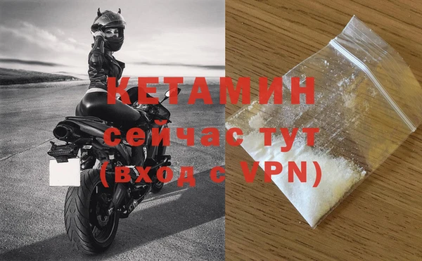 меф VHQ Бородино