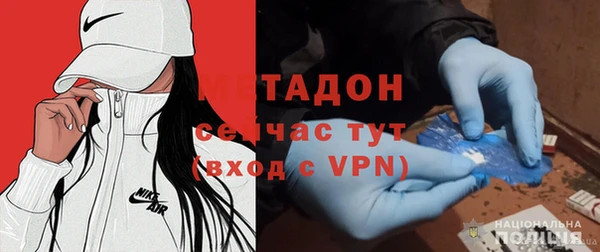 гашик Бугульма