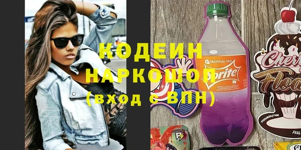 меф VHQ Бородино