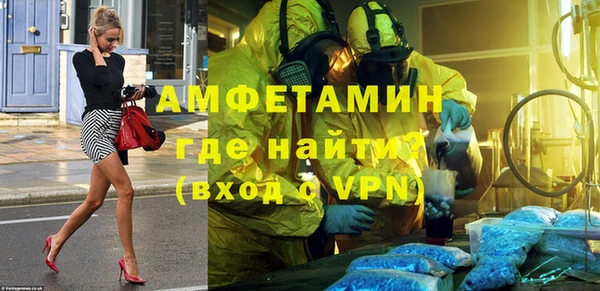 меф VHQ Бородино