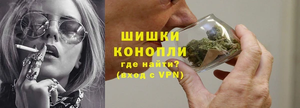 гашик Бугульма
