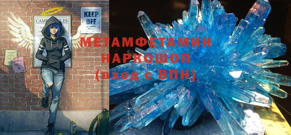 кристаллы Бронницы