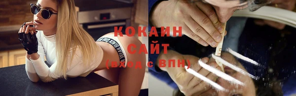кристаллы Бронницы