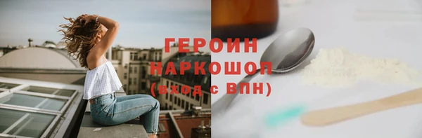 меф VHQ Бородино