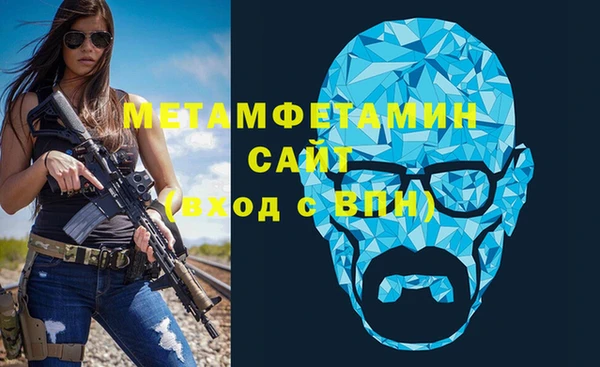 меф VHQ Бородино