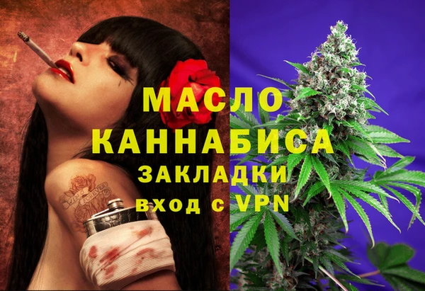 гашик Бугульма