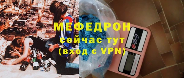 соль курить ск Верхнеуральск