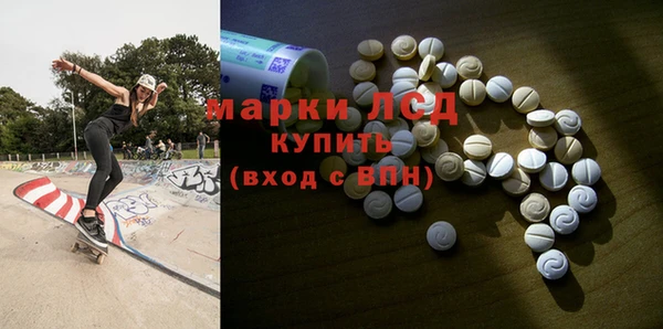 гашик Бугульма