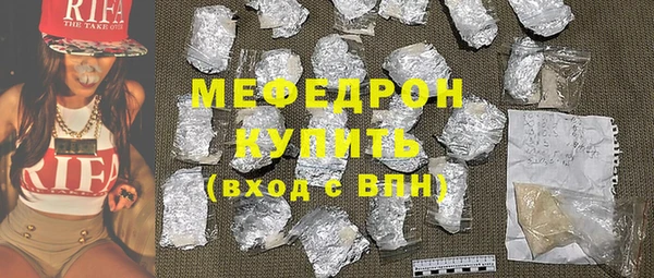 кристаллы Бронницы