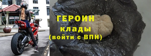 кристаллы Бронницы