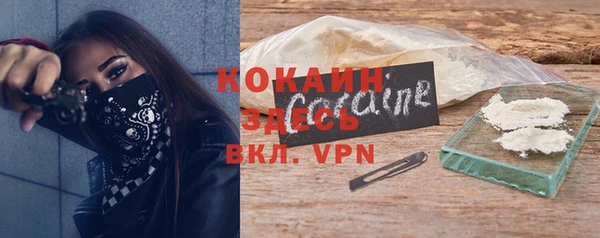 соль курить ск Верхнеуральск