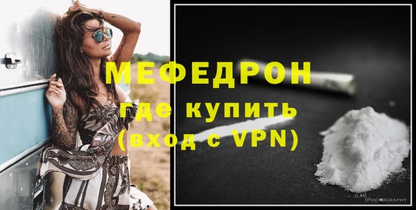 кристаллы Бронницы