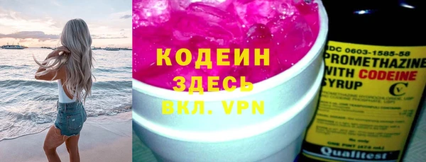 бутик Новый Уренгой