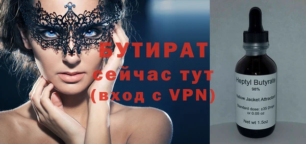гашик Бугульма