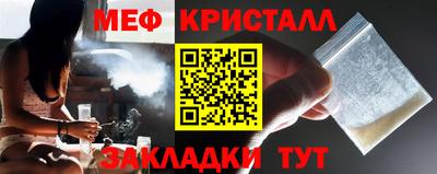 MESCALINE Лесосибирск