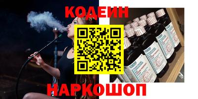 MESCALINE Лесосибирск