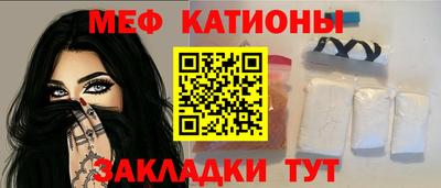 MESCALINE Лесосибирск