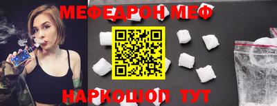 mdma Ливны