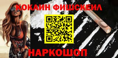 MESCALINE Лесосибирск