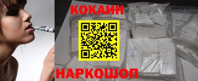 MESCALINE Лесосибирск