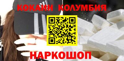 MESCALINE Лесосибирск