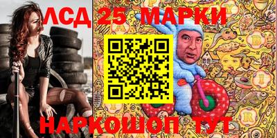 mdma Ливны
