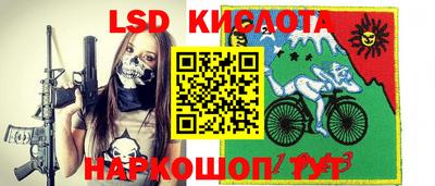 MESCALINE Лесосибирск