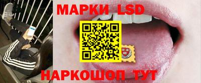 MESCALINE Лесосибирск