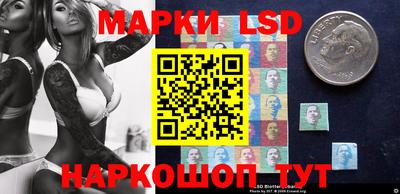 MESCALINE Лесосибирск