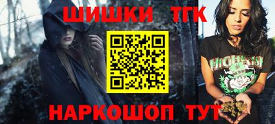 MESCALINE Лесосибирск