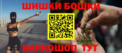 мефедрон мука Сосновый Бор
