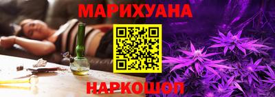 MESCALINE Лесосибирск