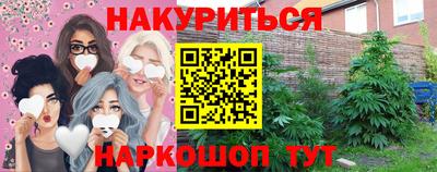 PSILOCYBIN Ликино-Дулёво