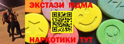 mdma Ливны